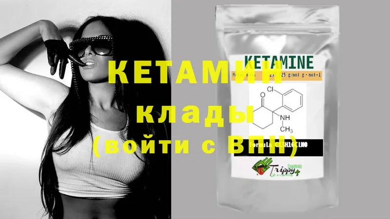 Кетамин ketamine  Новоаннинский 