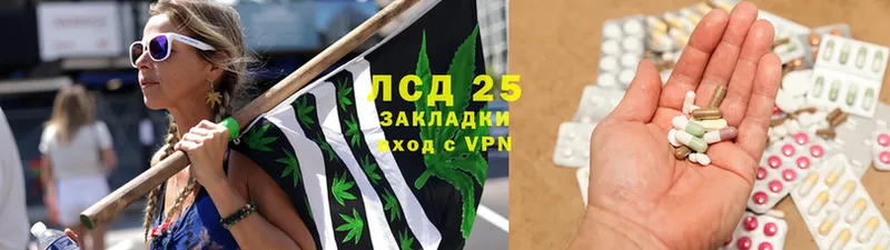 гидра сайт  Новоаннинский  LSD-25 экстази кислота 